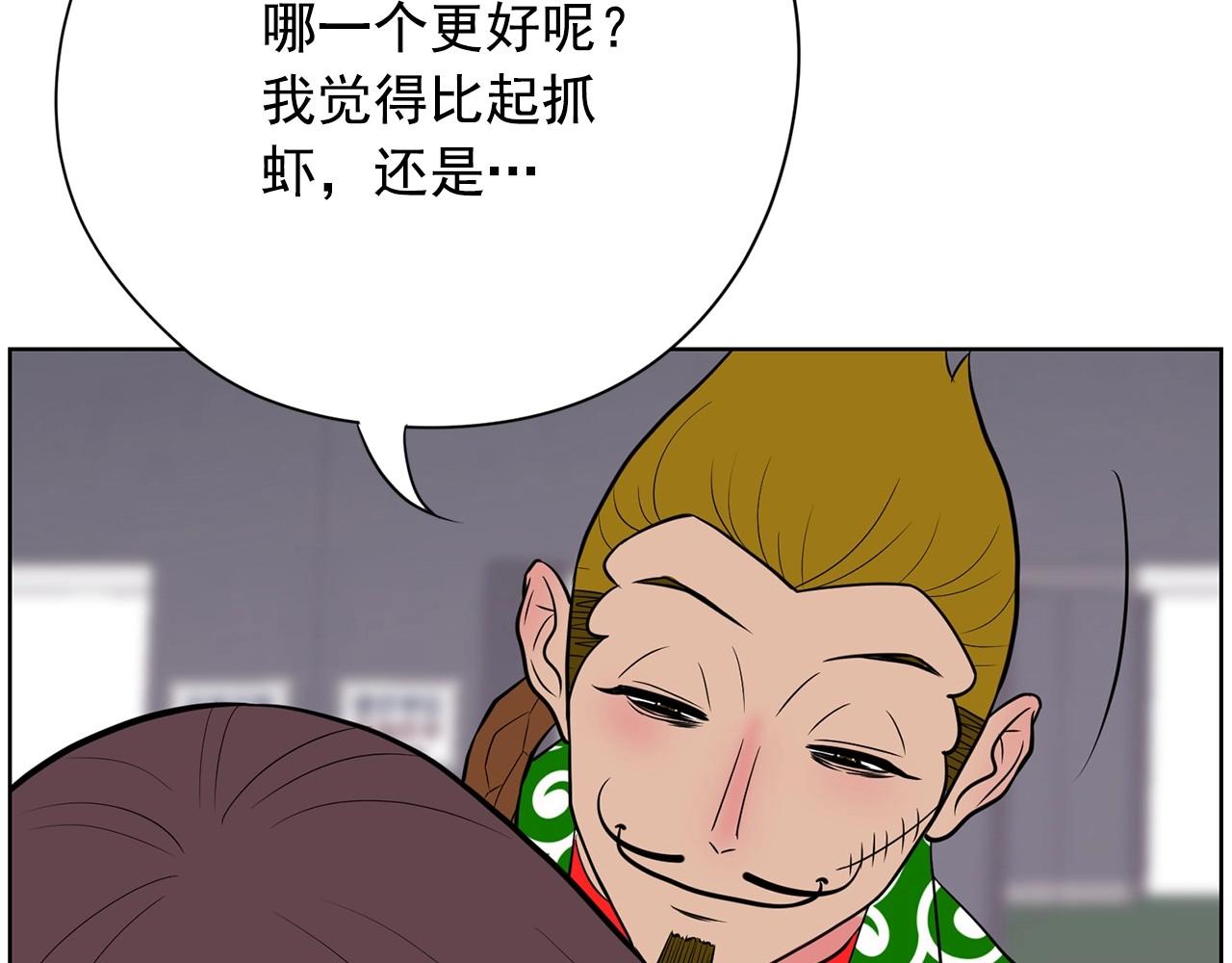 第18话 你什么错都没有！59