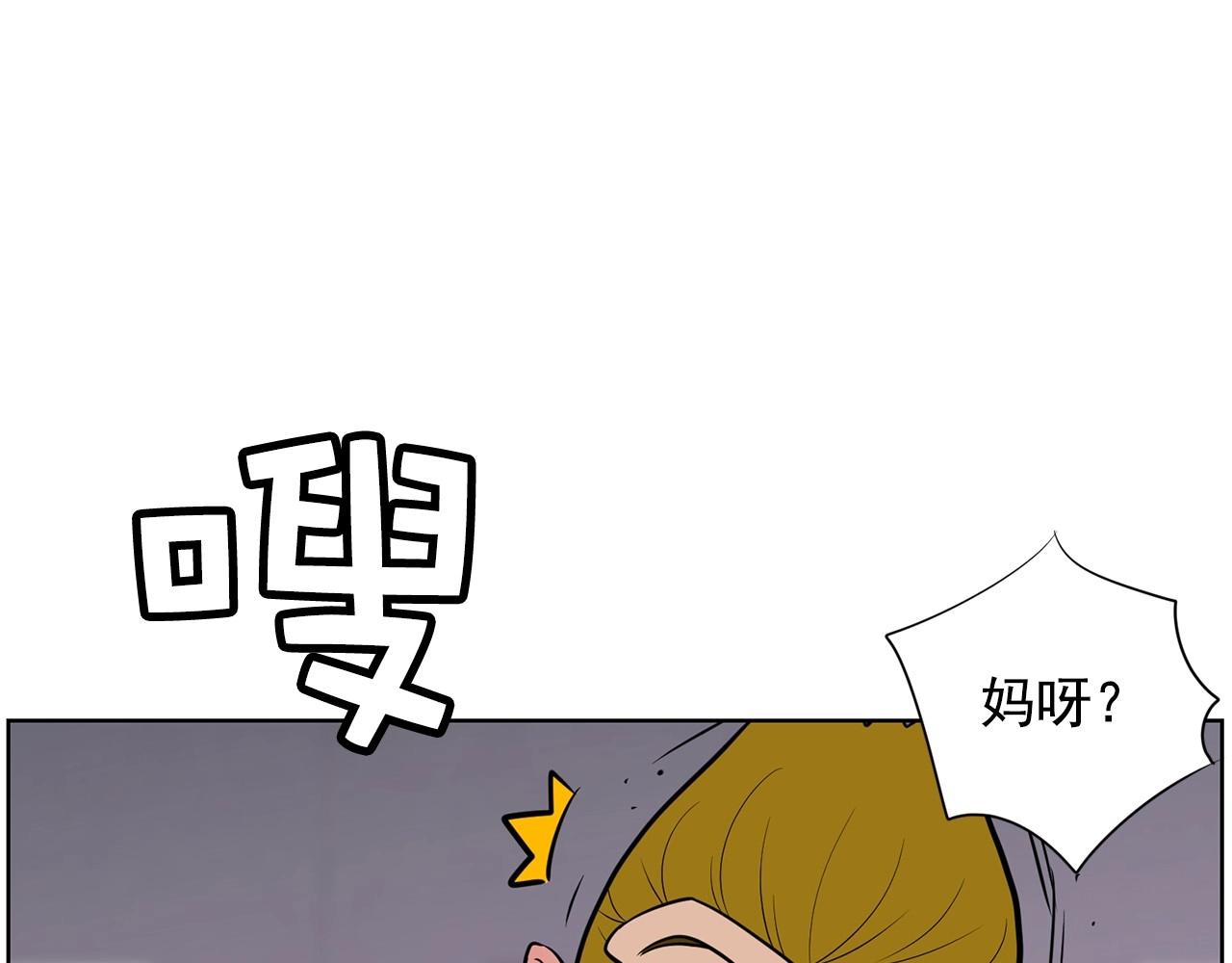 第18话 你什么错都没有！61
