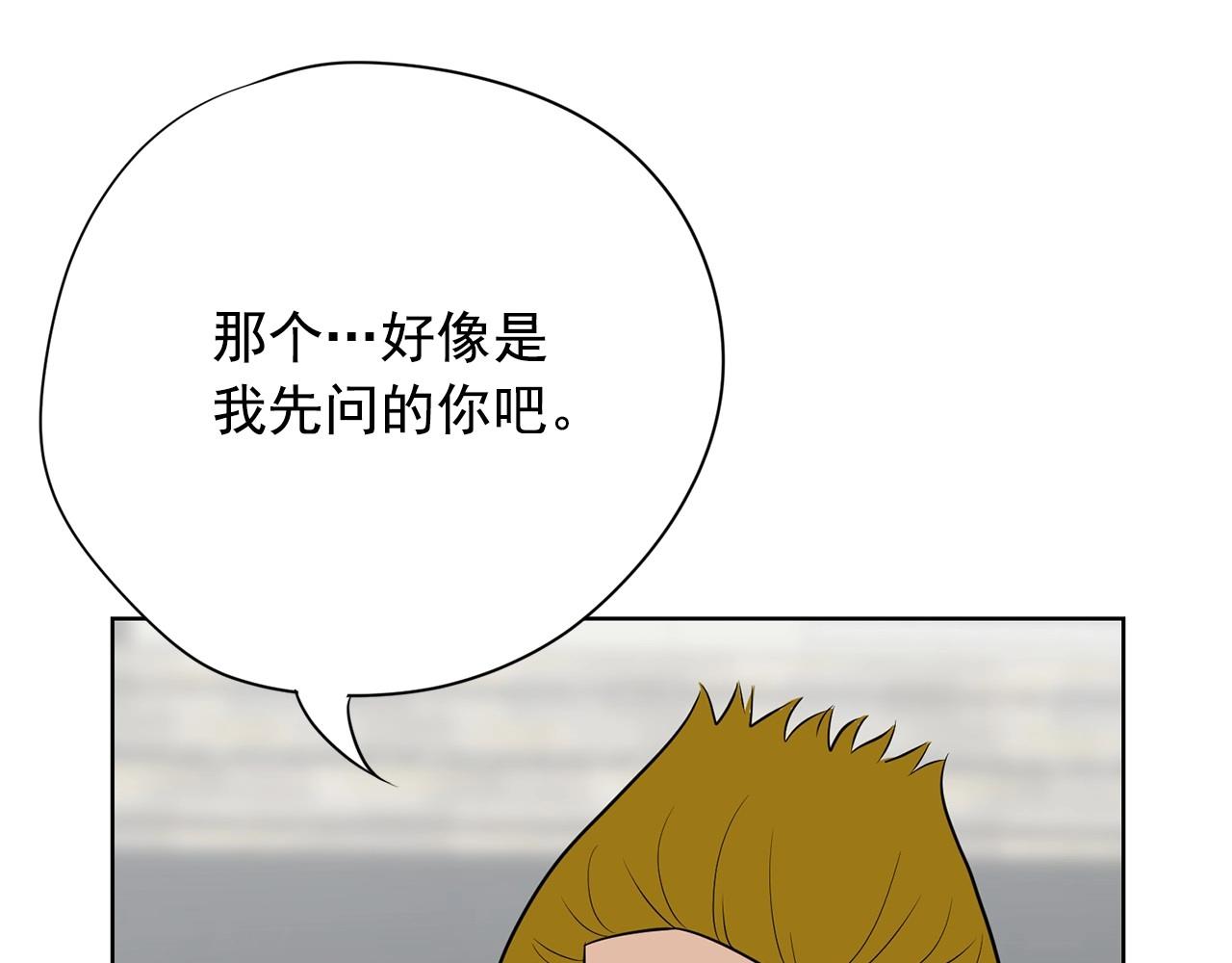 第18话 你什么错都没有！73