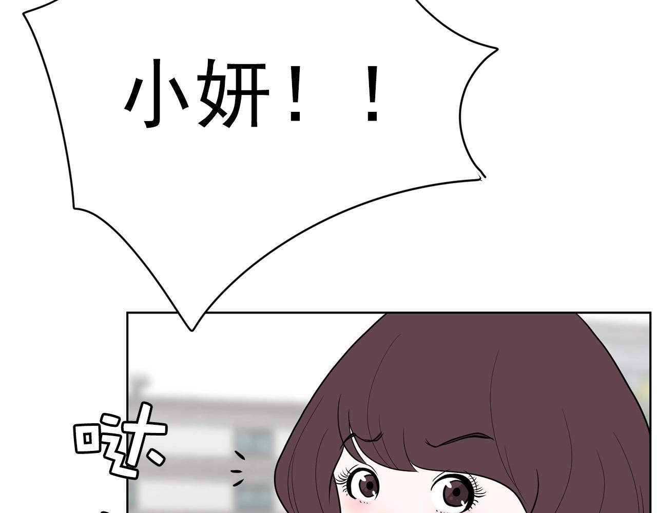 第18话 你什么错都没有！76