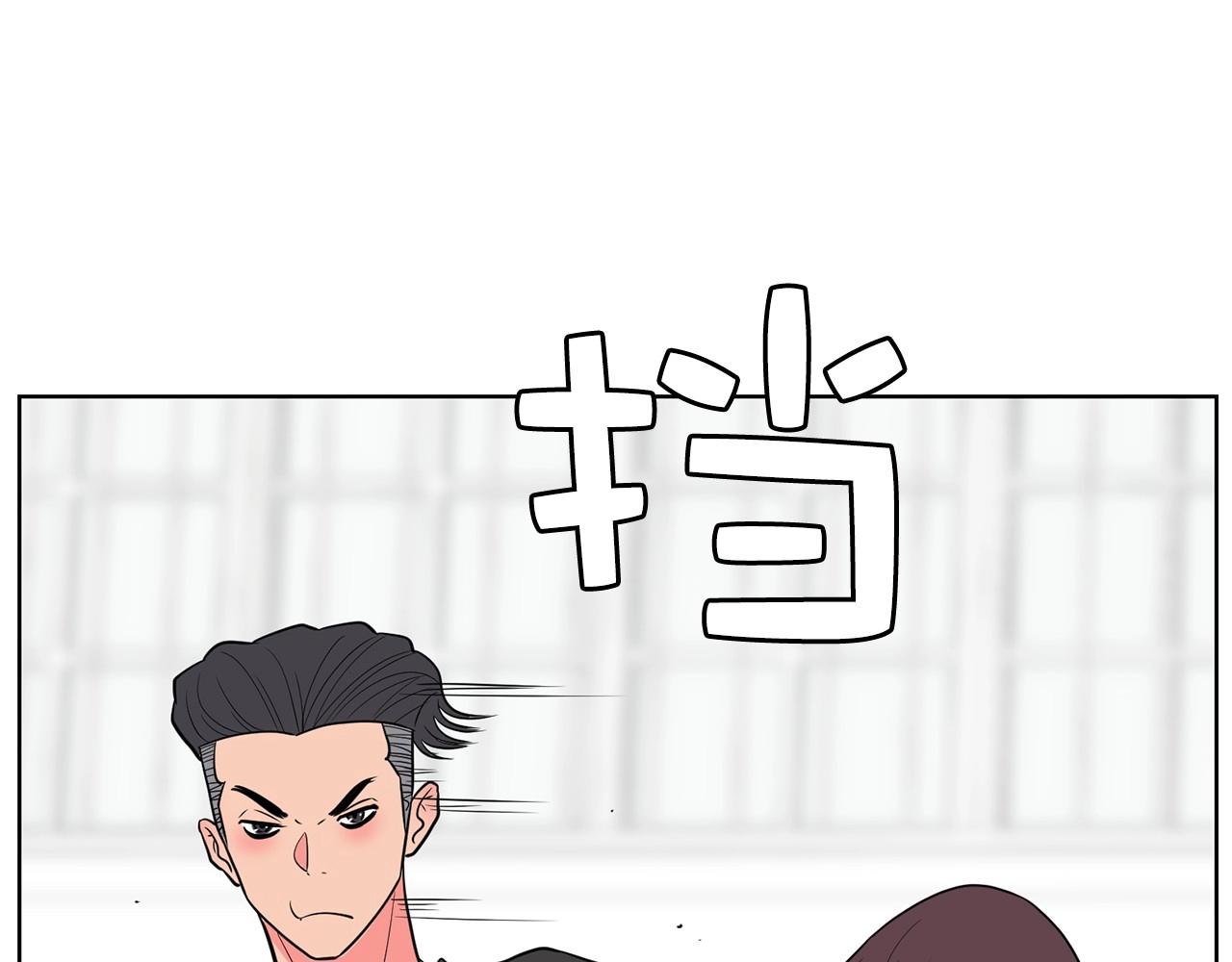 第18话 你什么错都没有！79