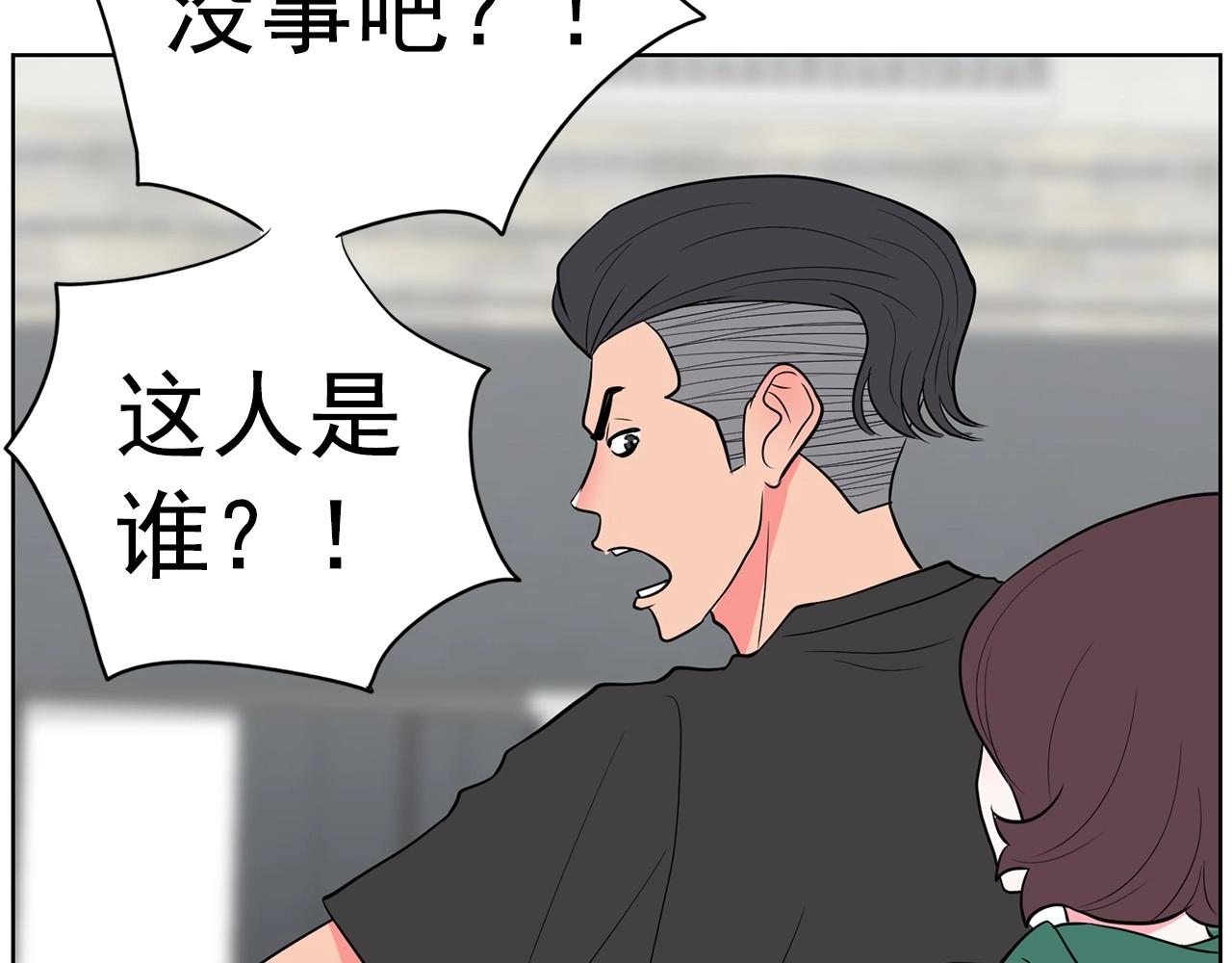 第18话 你什么错都没有！82