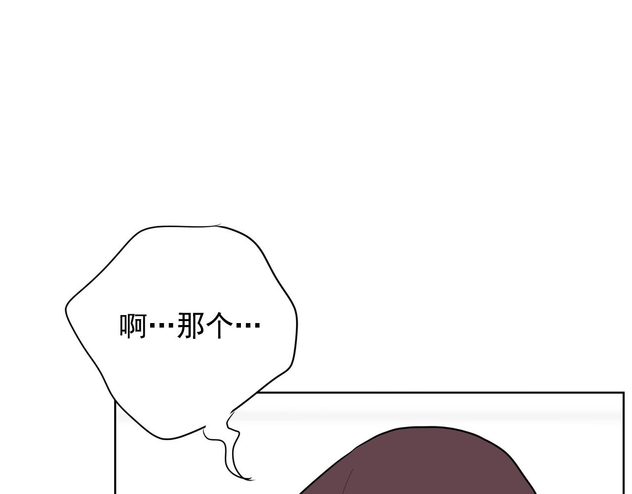 第18话 你什么错都没有！84