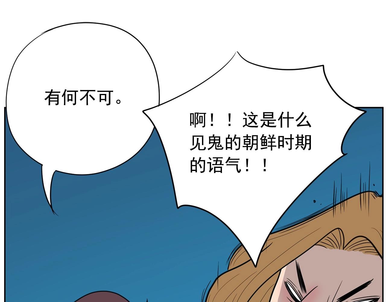 第21话 唱出我的光彩101