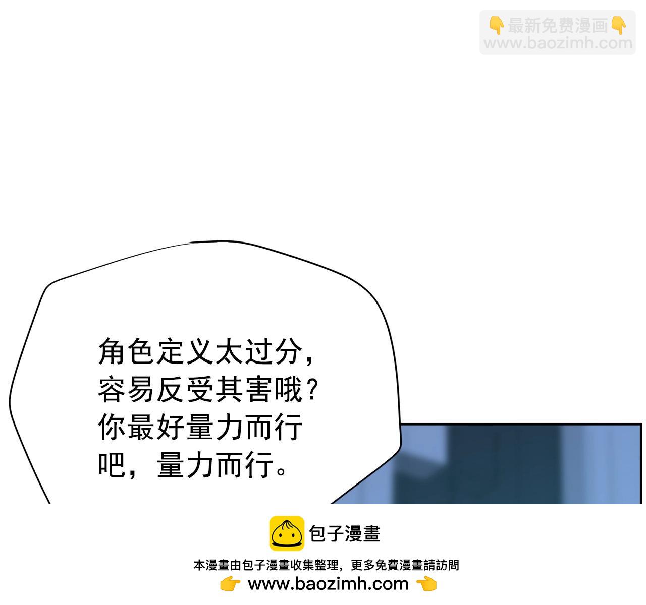 第21话 唱出我的光彩103