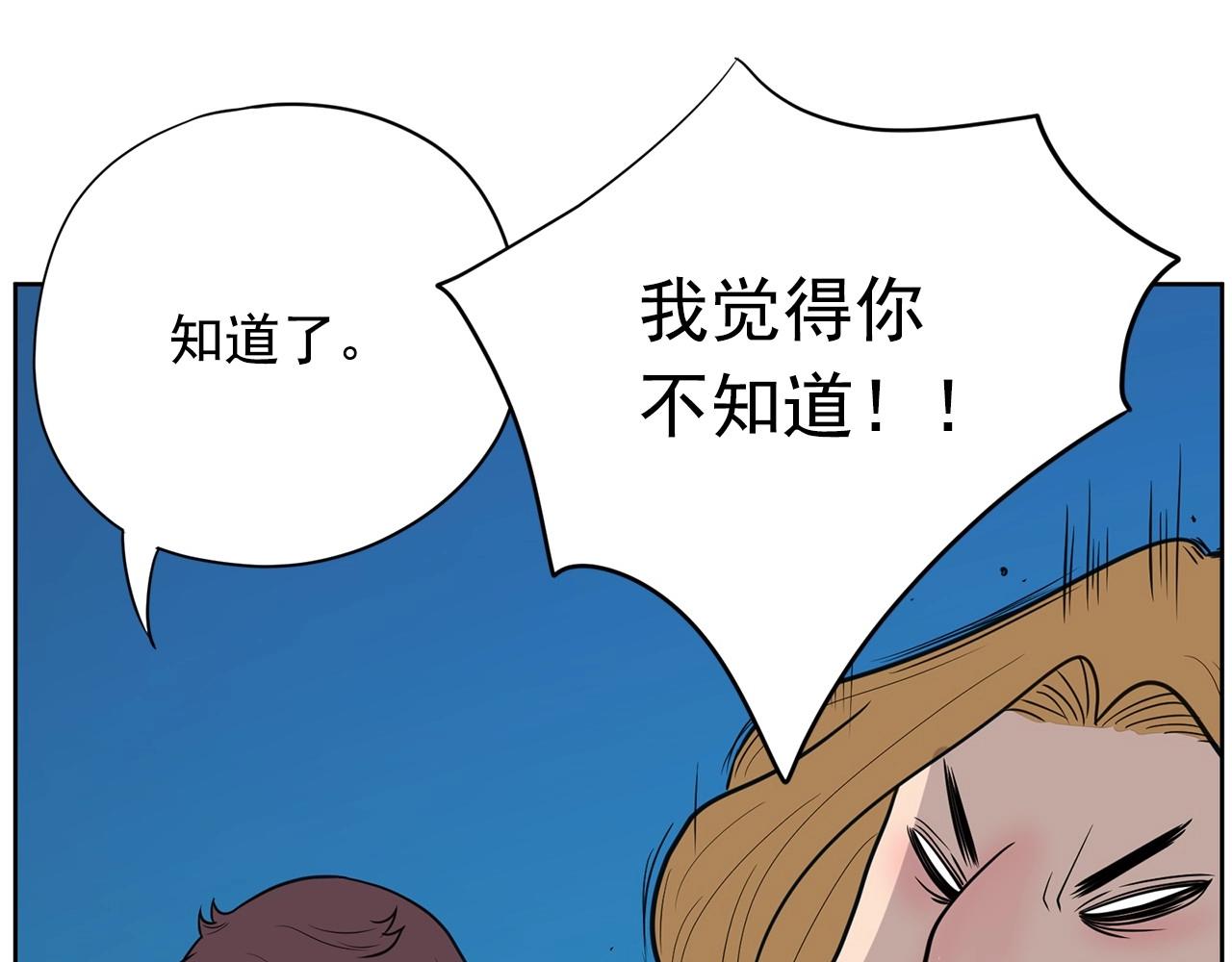 第21话 唱出我的光彩110