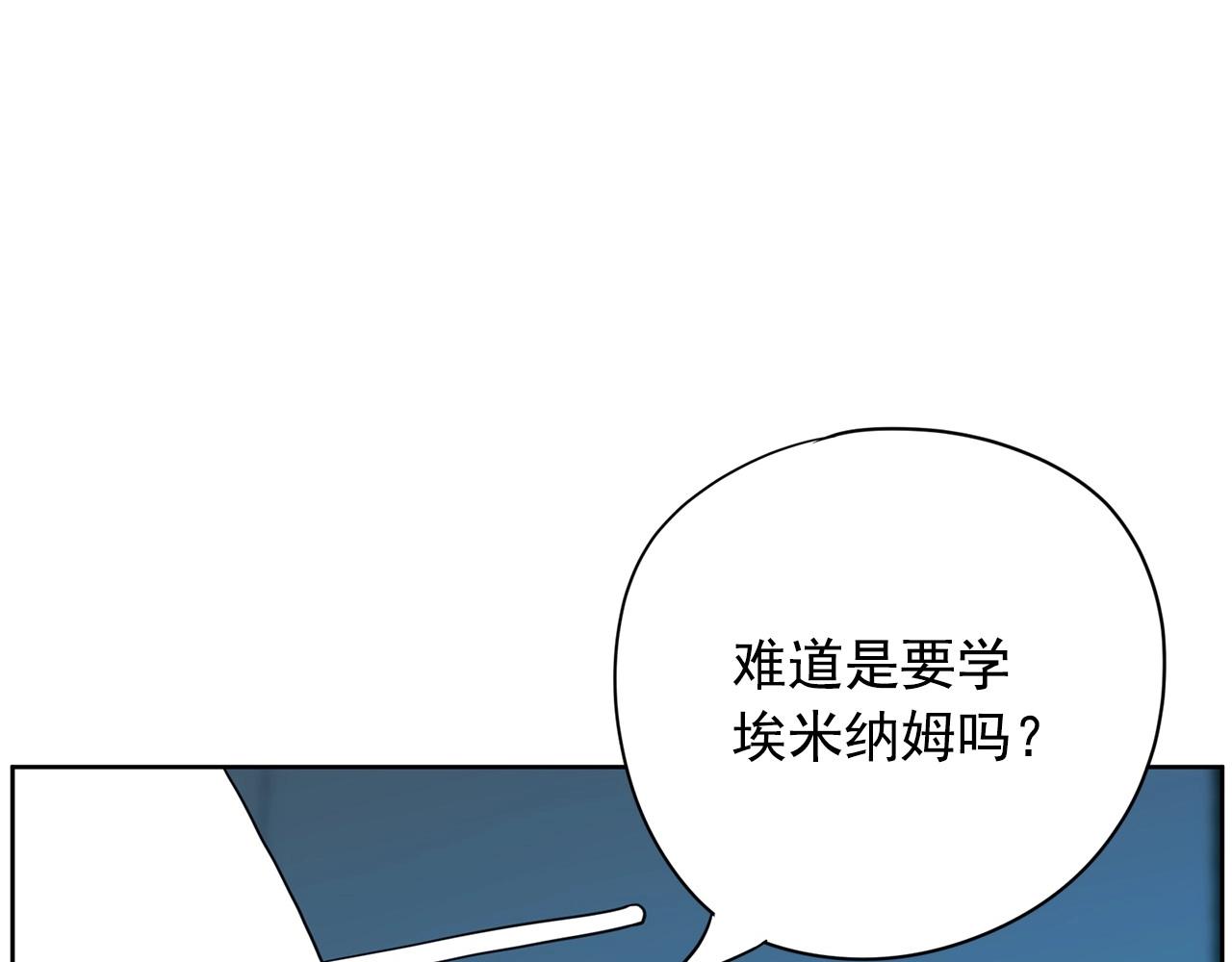 第21话 唱出我的光彩112
