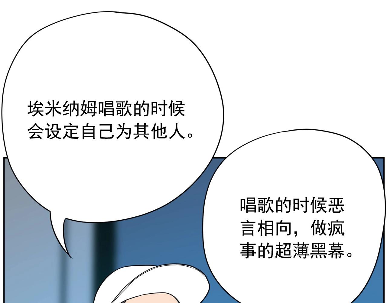 第21话 唱出我的光彩115