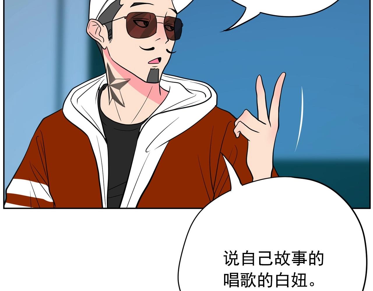 第21话 唱出我的光彩116