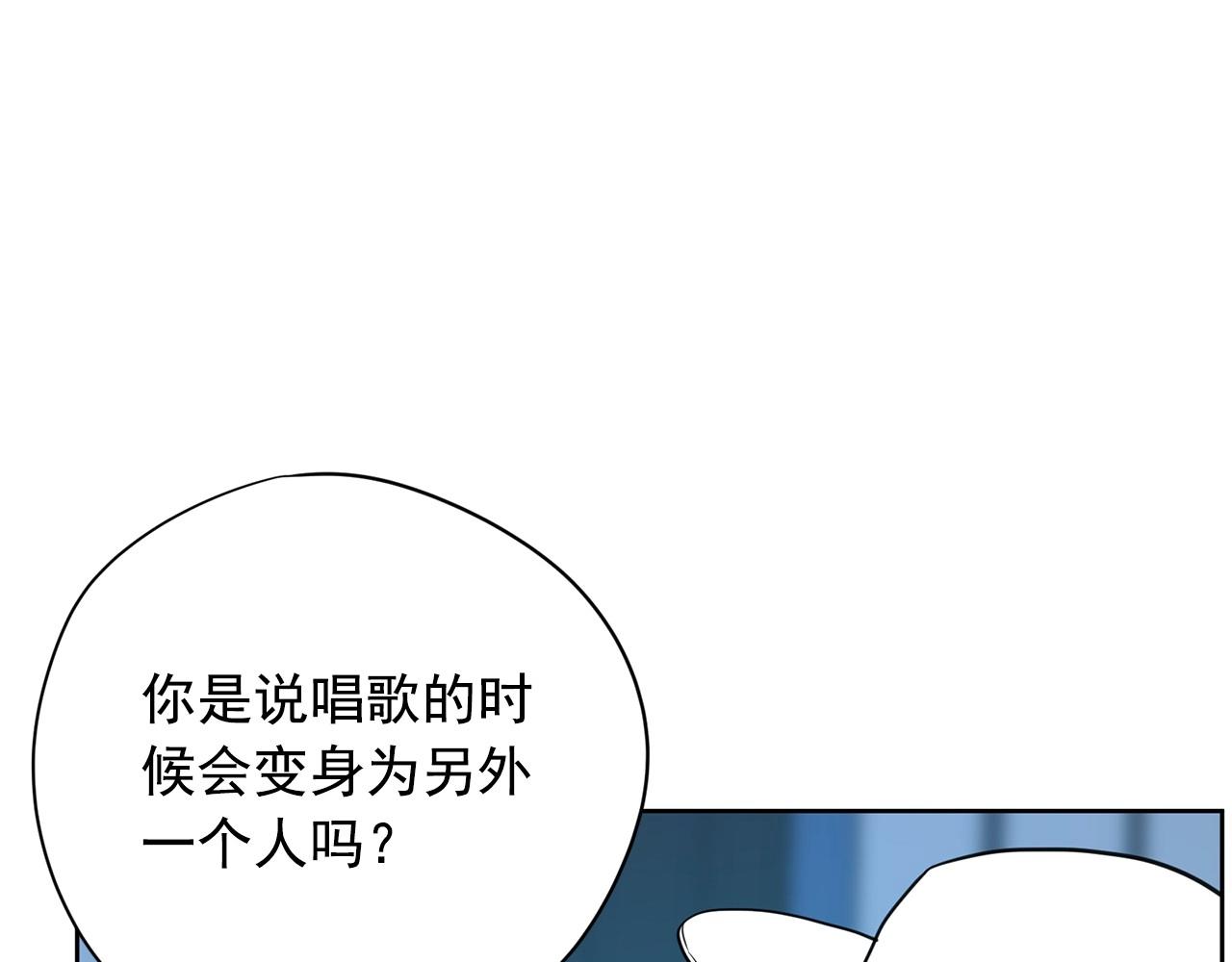 第21话 唱出我的光彩118