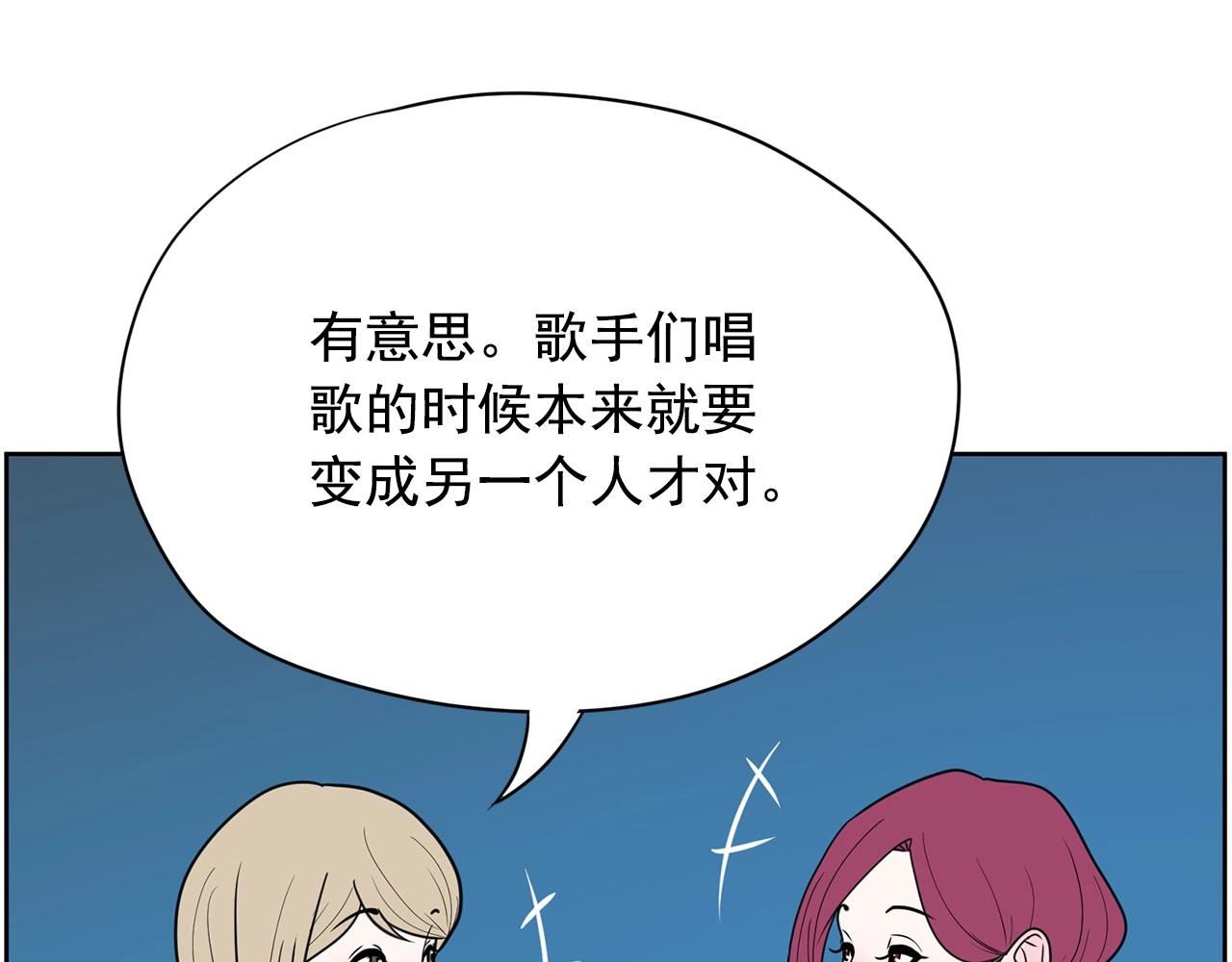 第21话 唱出我的光彩121