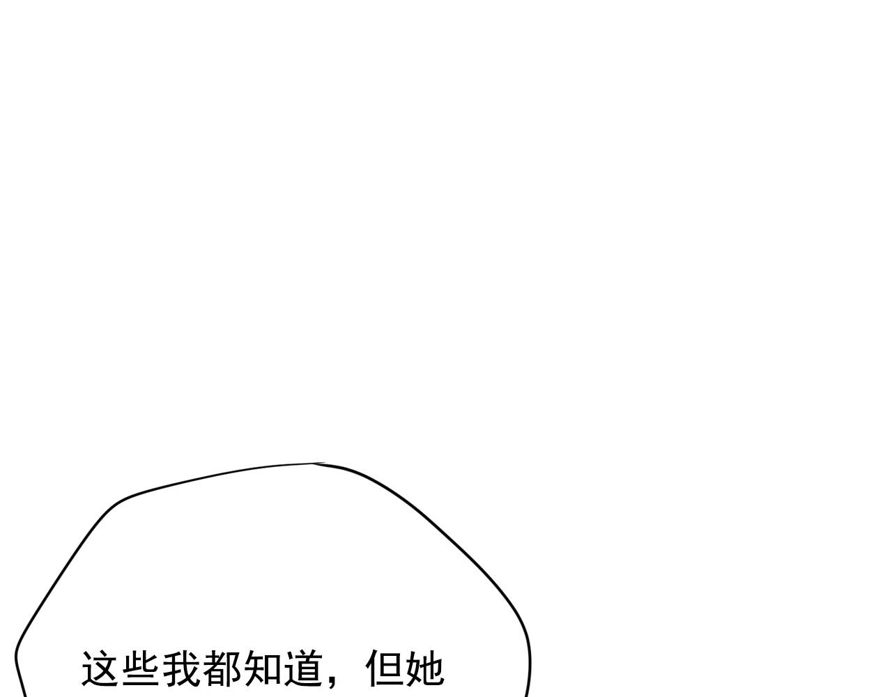 第21话 唱出我的光彩123