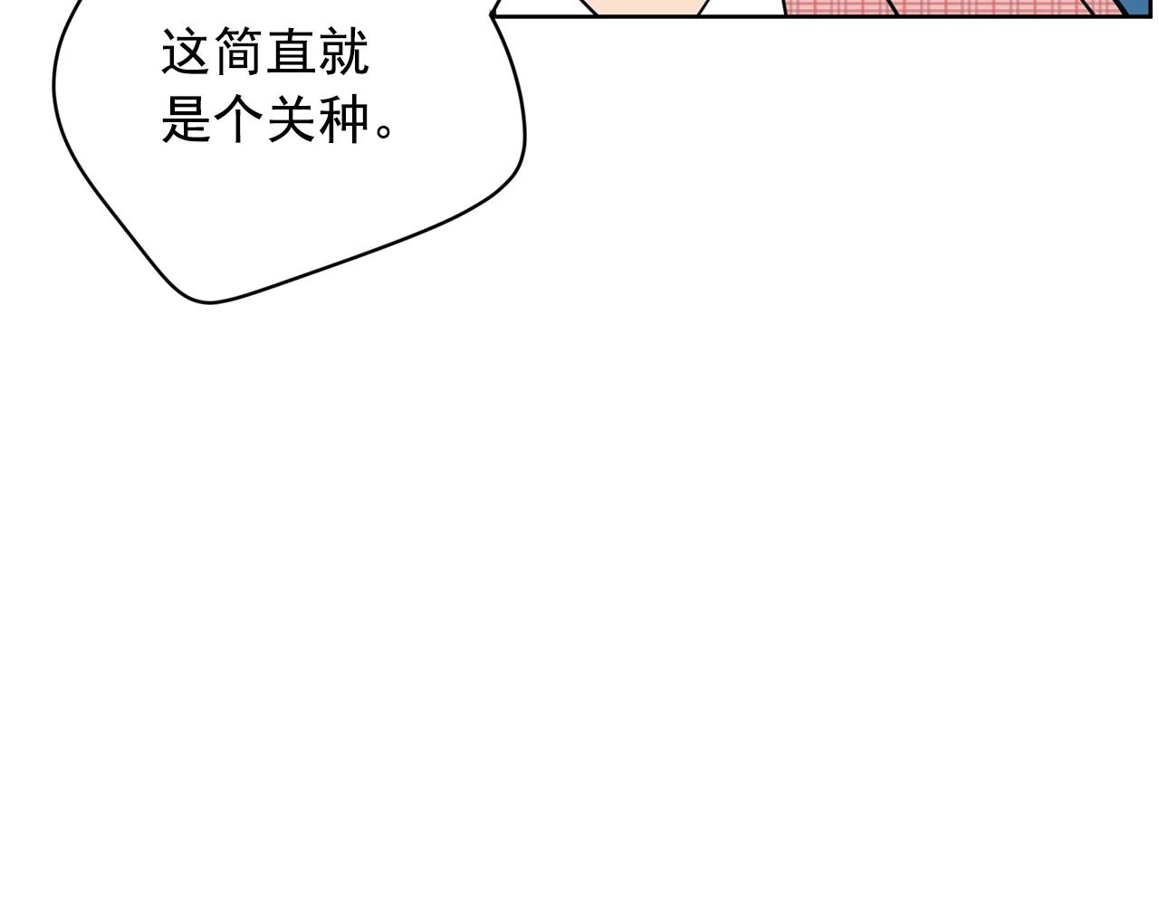 第21话 唱出我的光彩125
