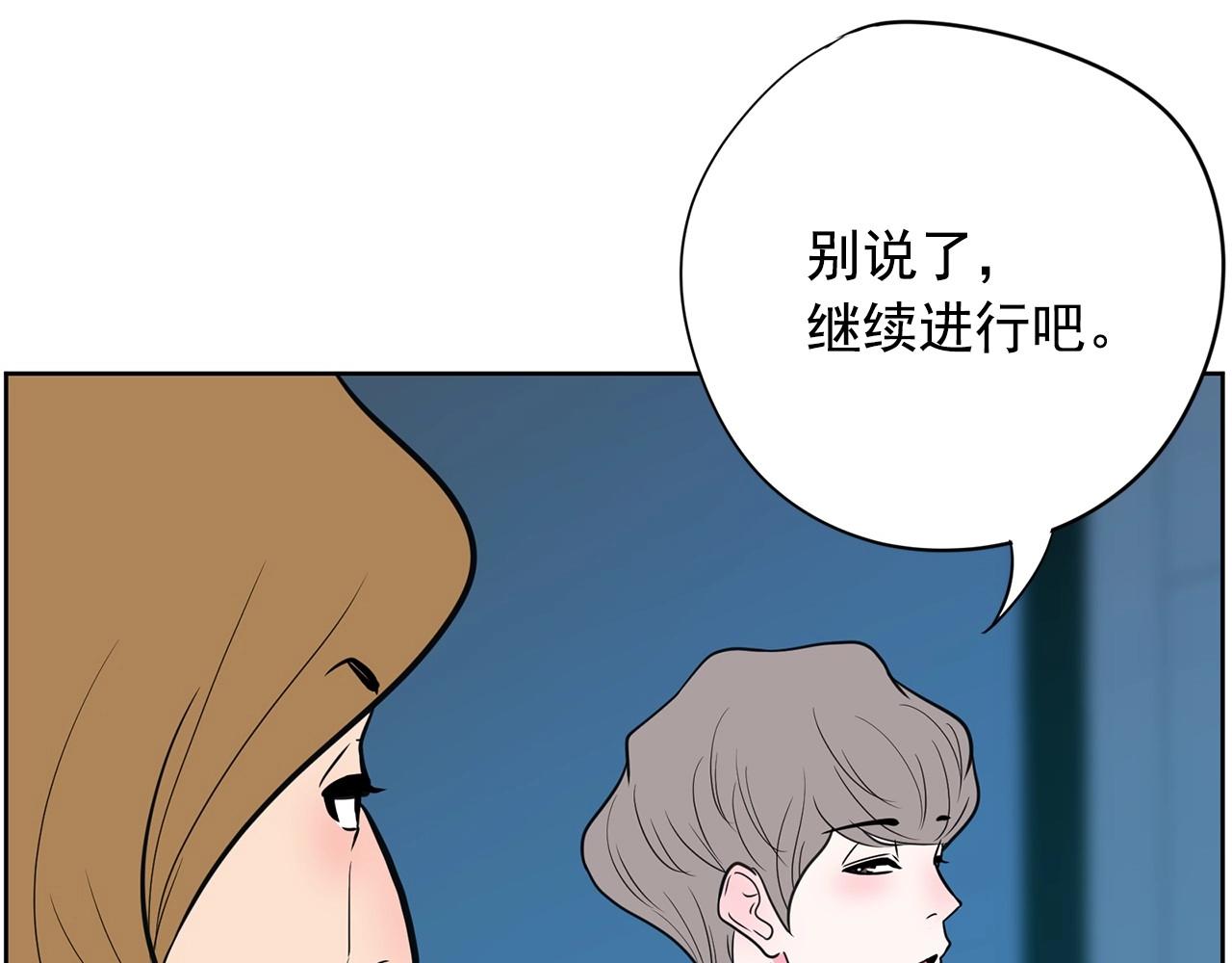第21话 唱出我的光彩132