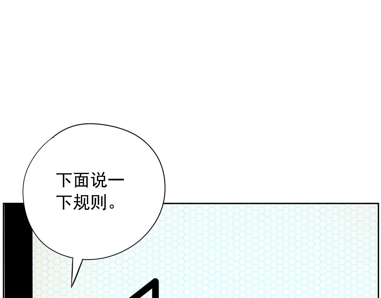 第21话 唱出我的光彩146