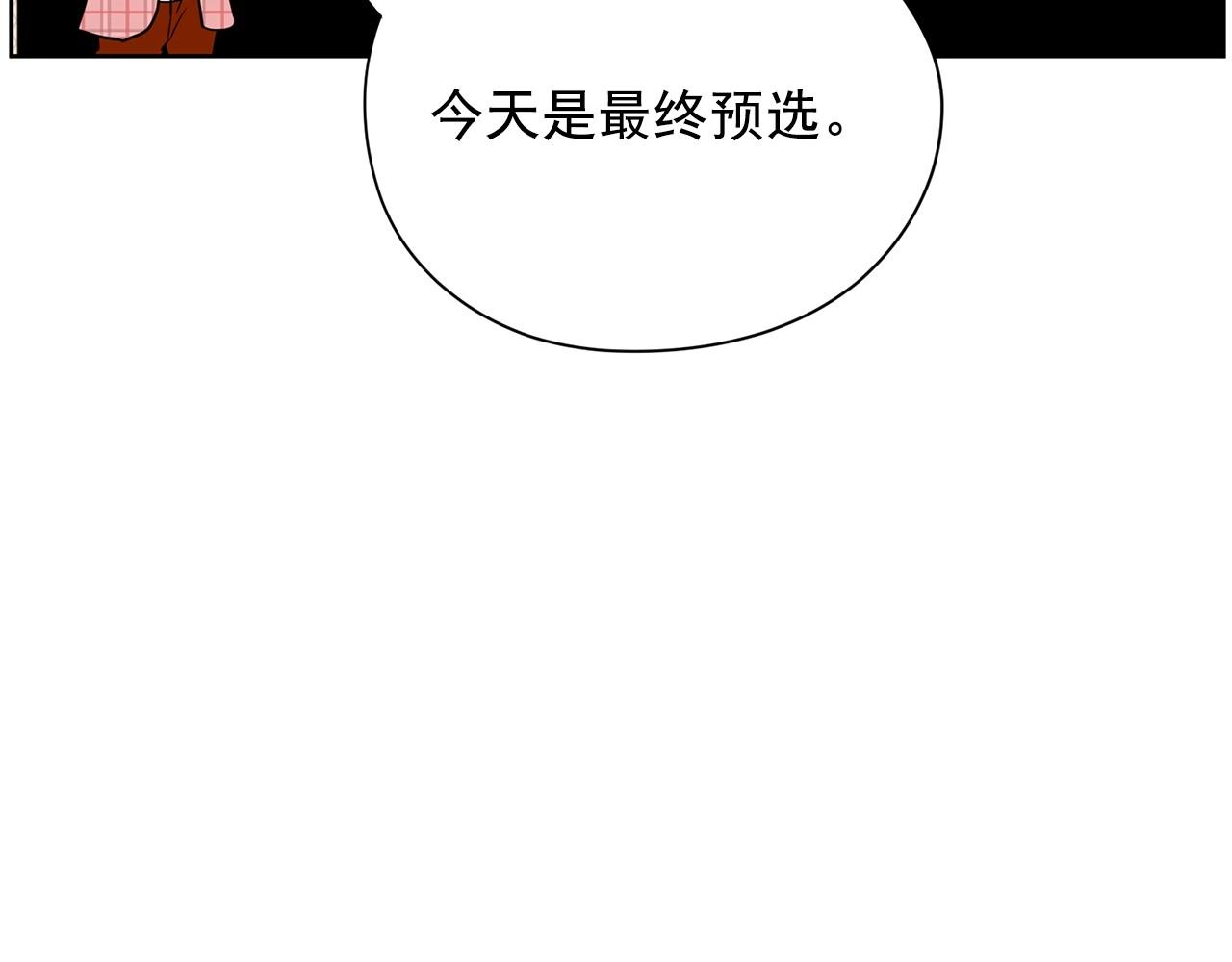 第21话 唱出我的光彩148