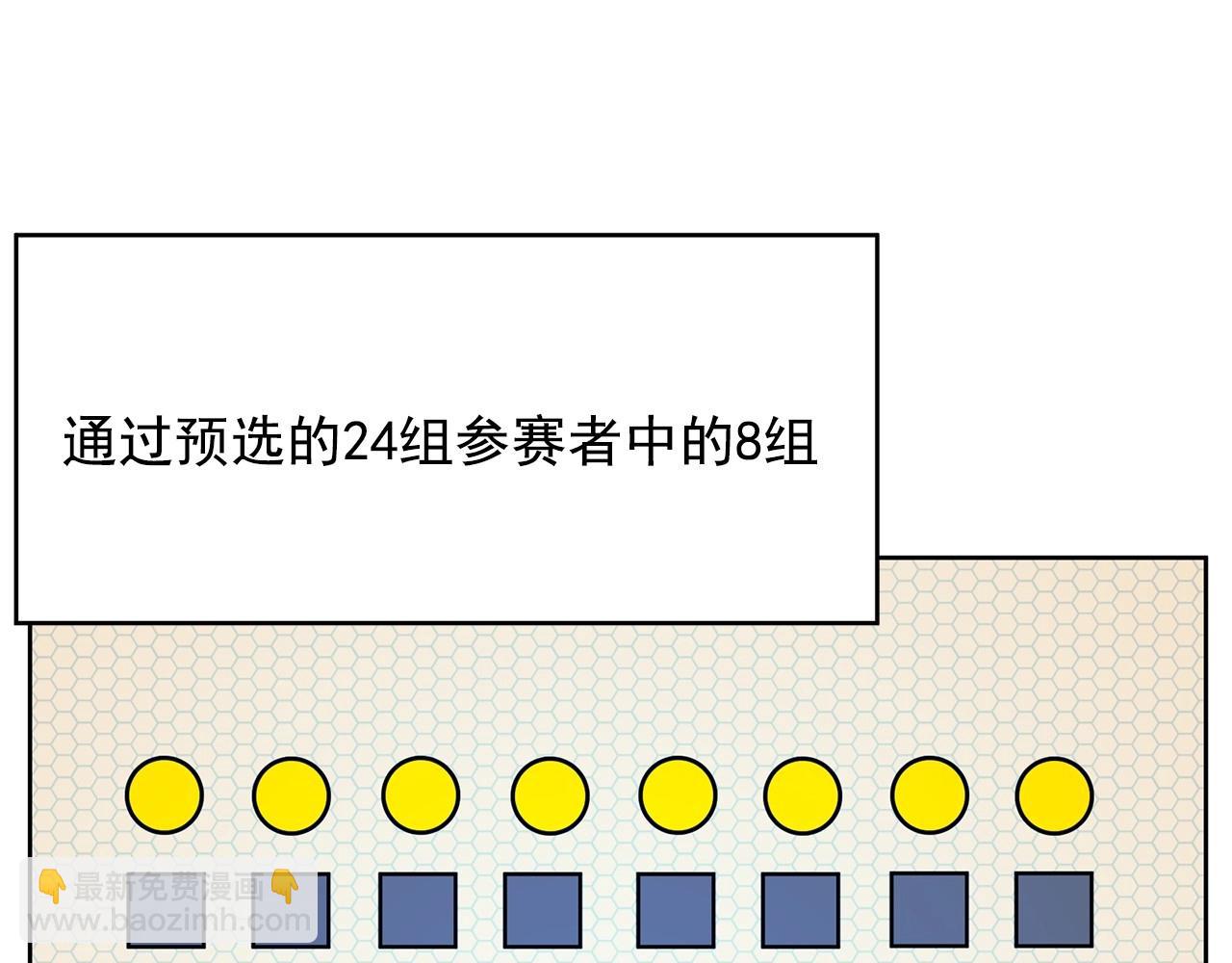 第21话 唱出我的光彩149