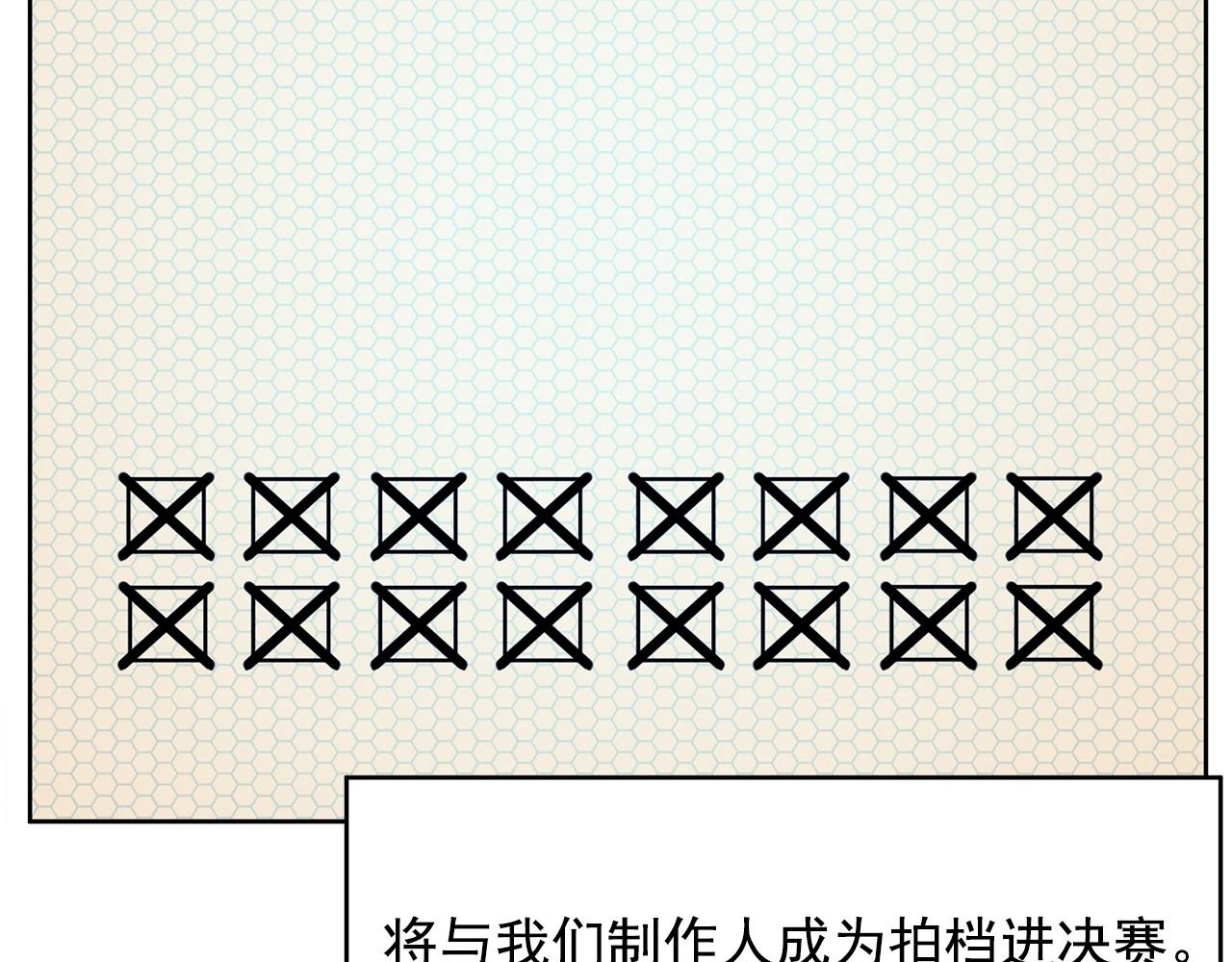 第21话 唱出我的光彩150