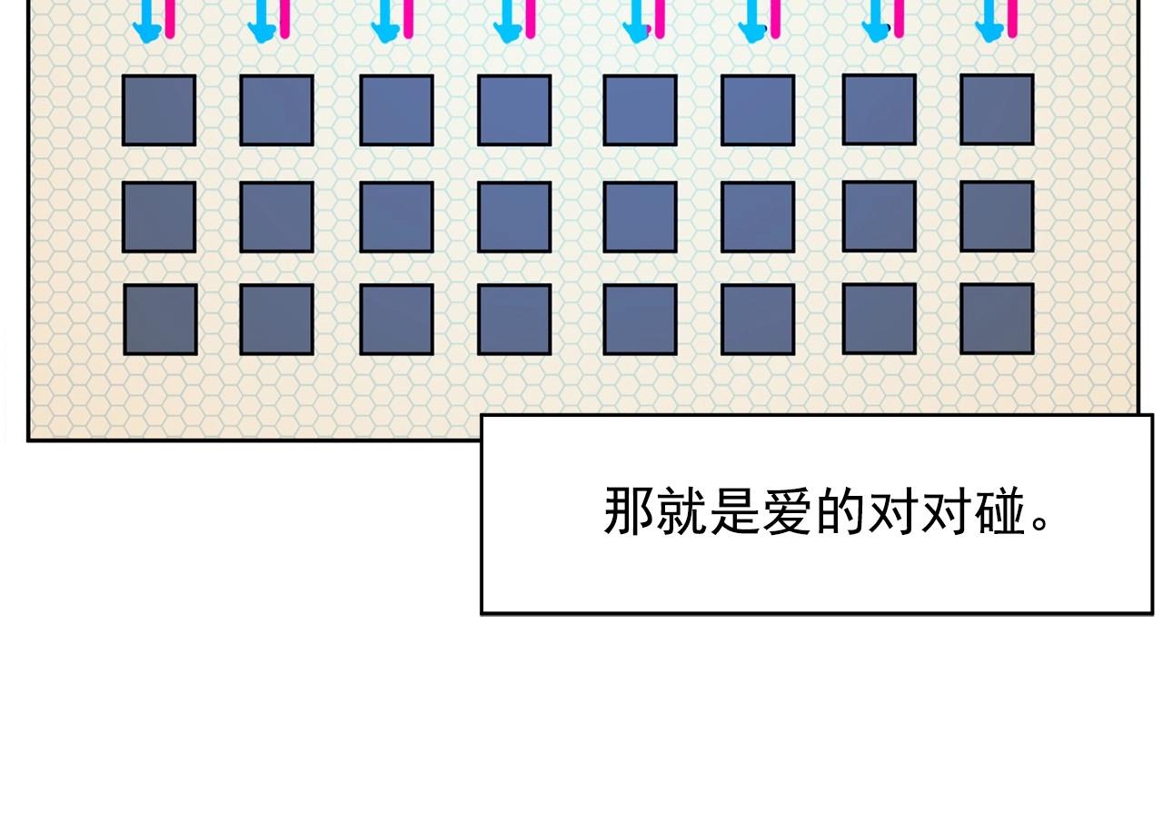 第21话 唱出我的光彩153