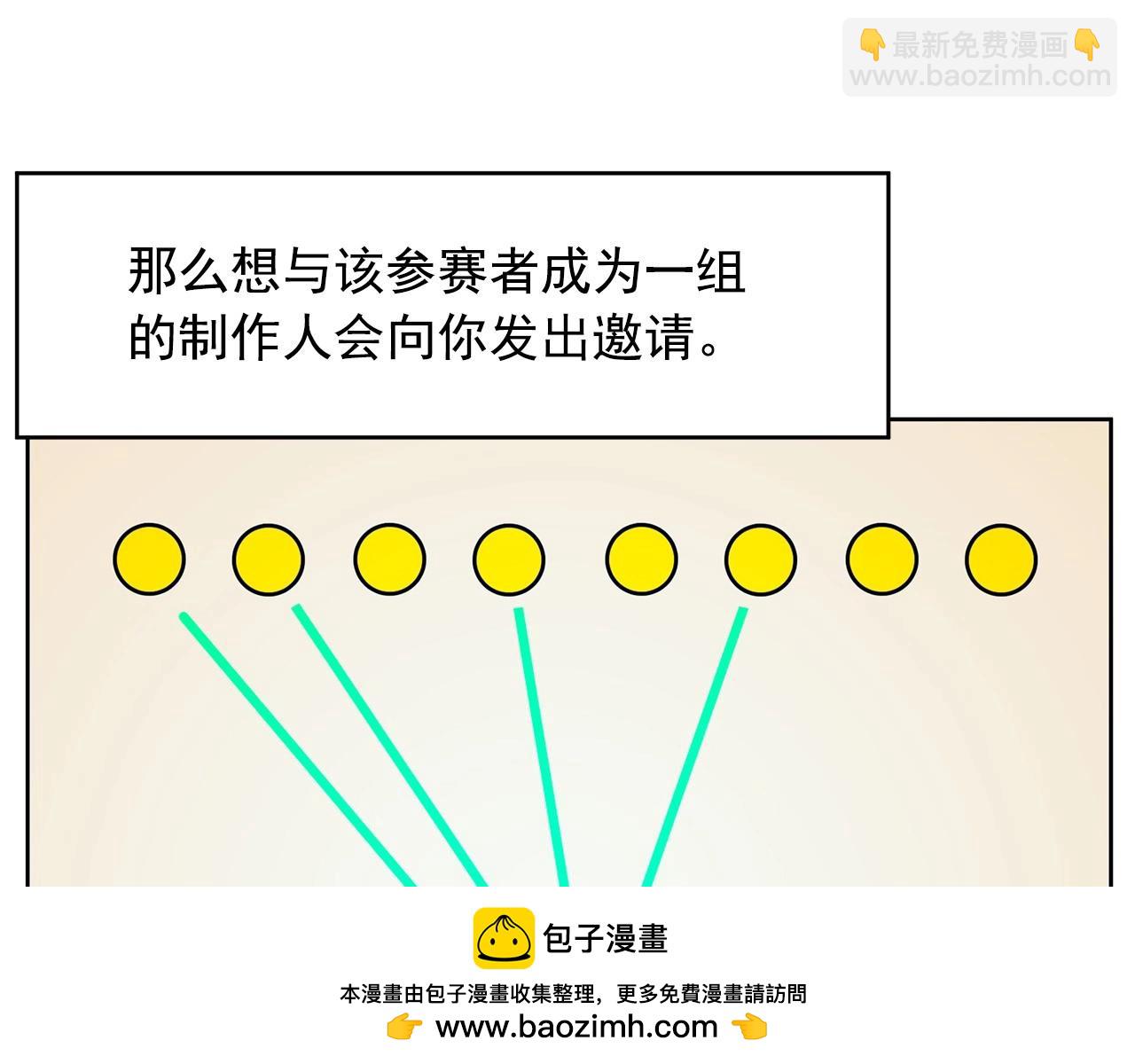 第21话 唱出我的光彩161