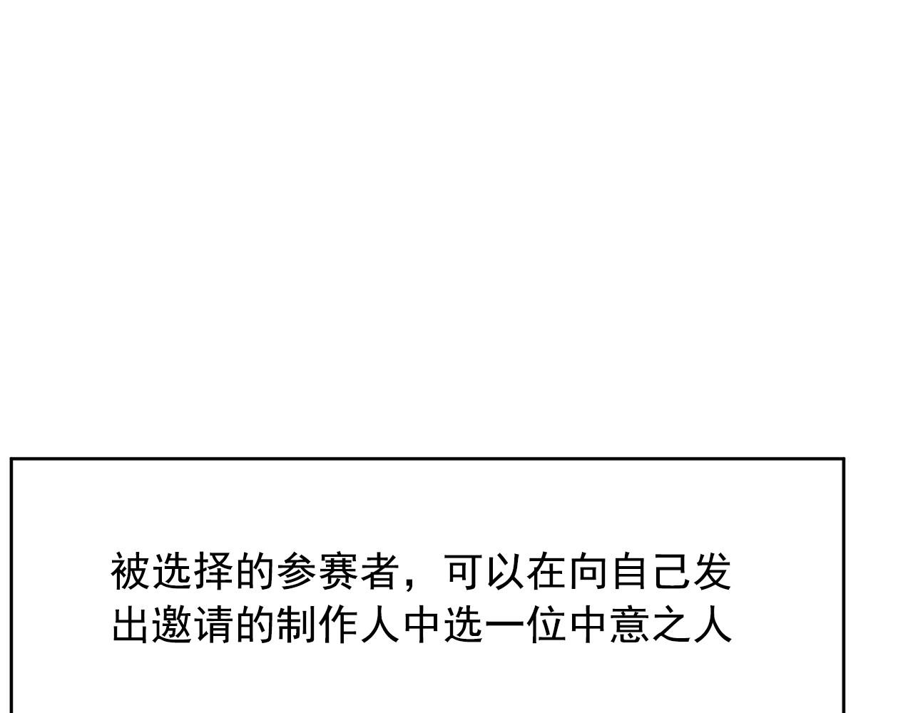 第21话 唱出我的光彩163