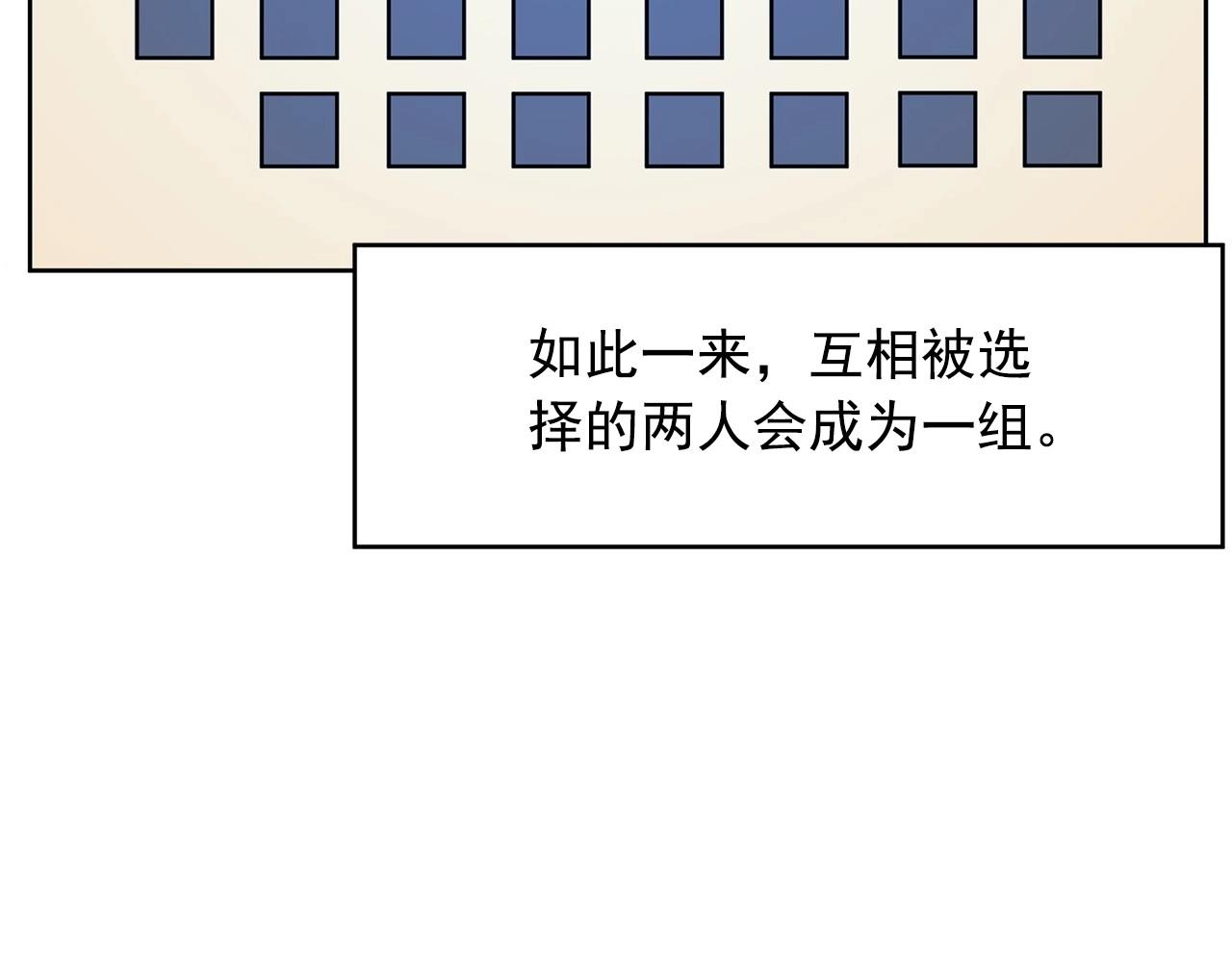 第21话 唱出我的光彩165