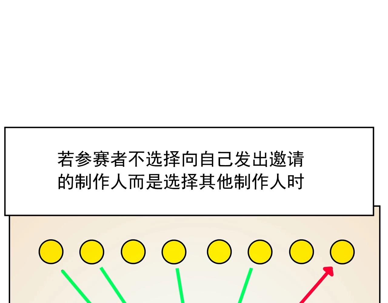 第21话 唱出我的光彩166