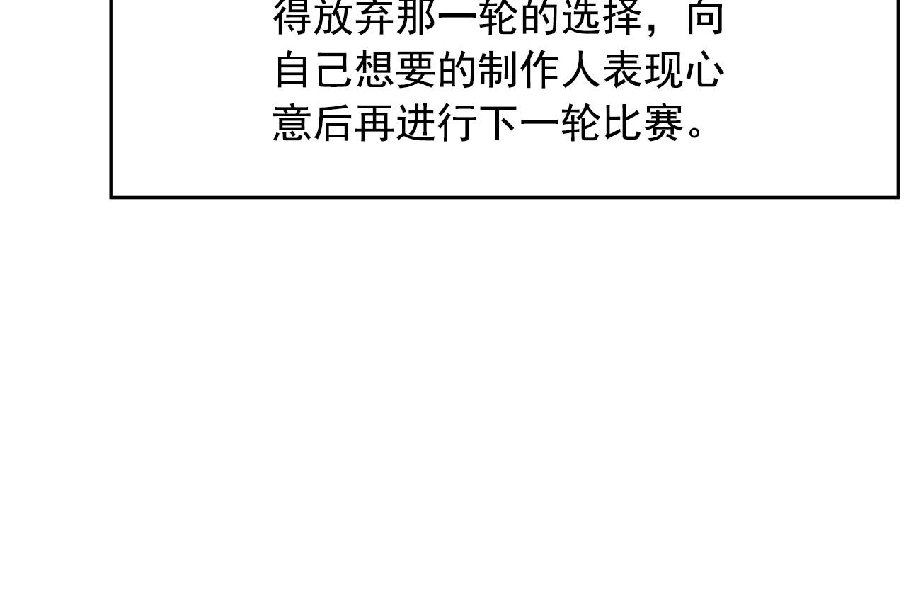 第21话 唱出我的光彩168