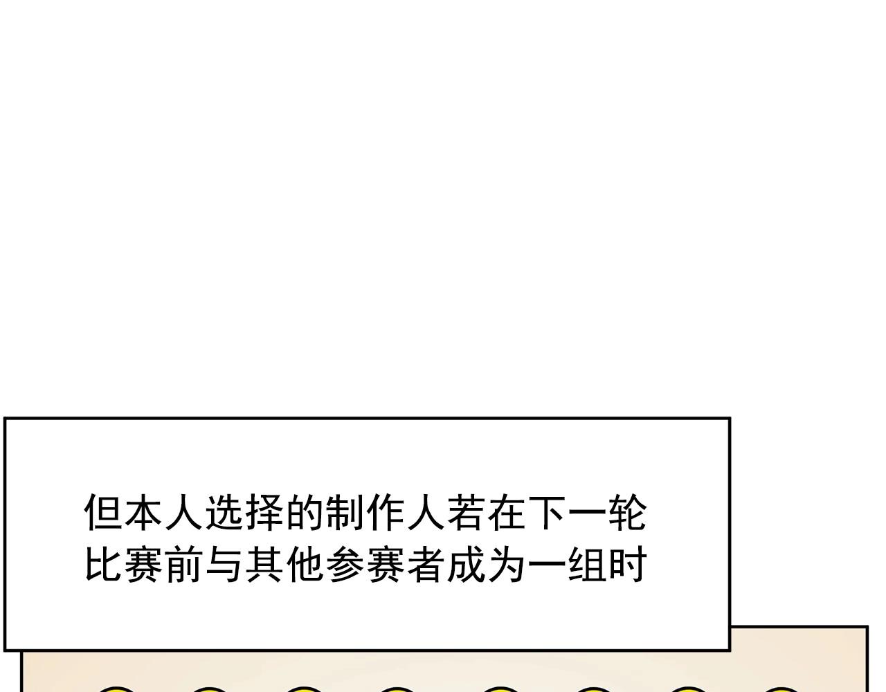 第21话 唱出我的光彩169