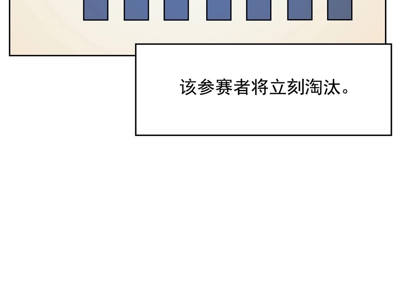 第21话 唱出我的光彩171