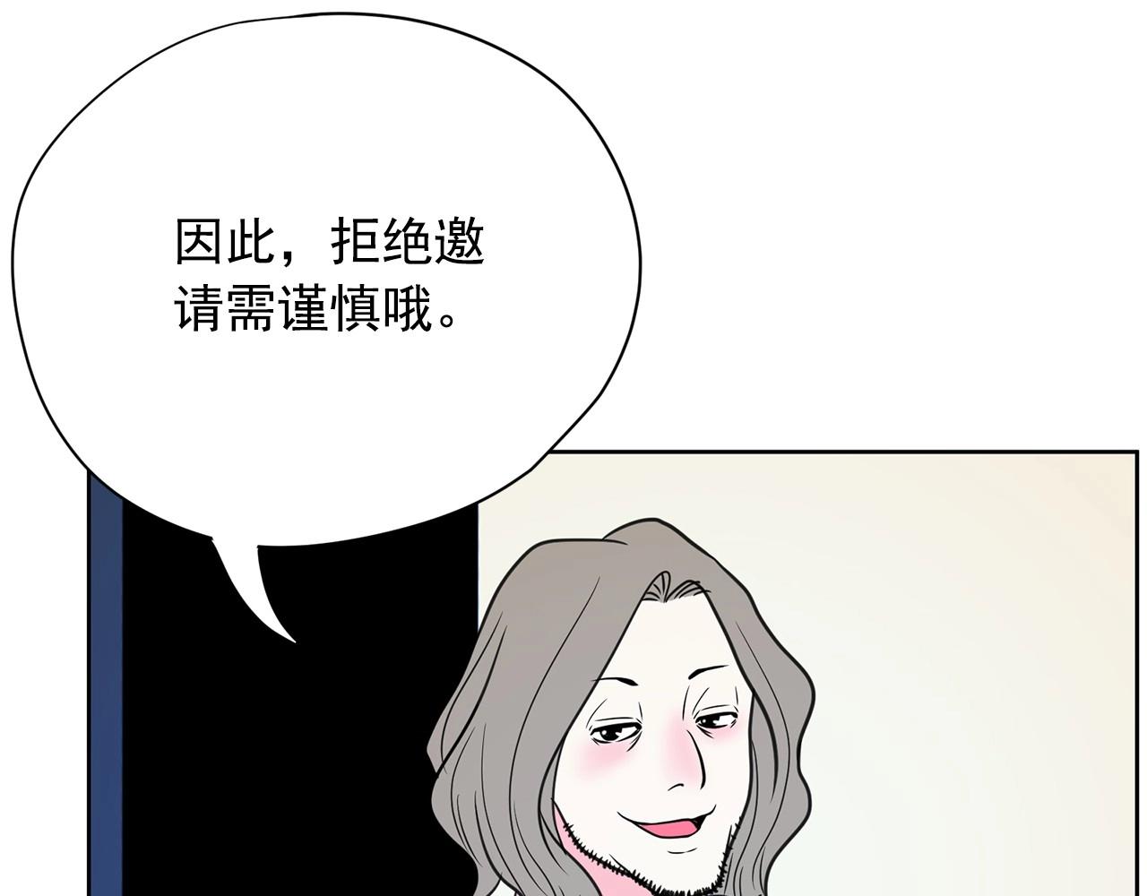第21话 唱出我的光彩175