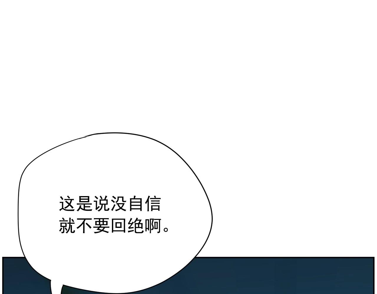 第21话 唱出我的光彩177