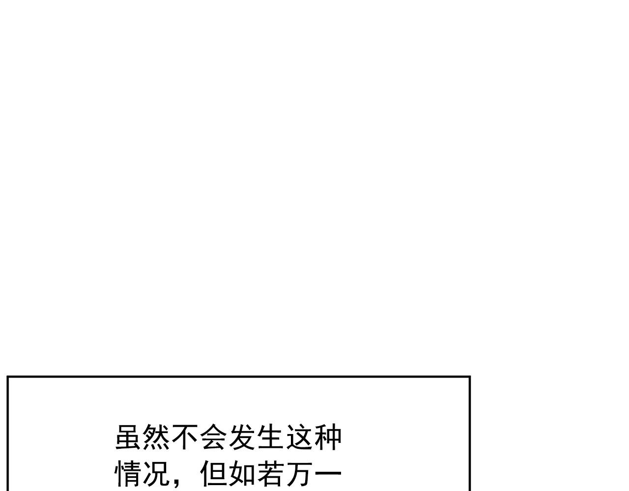 第21话 唱出我的光彩179