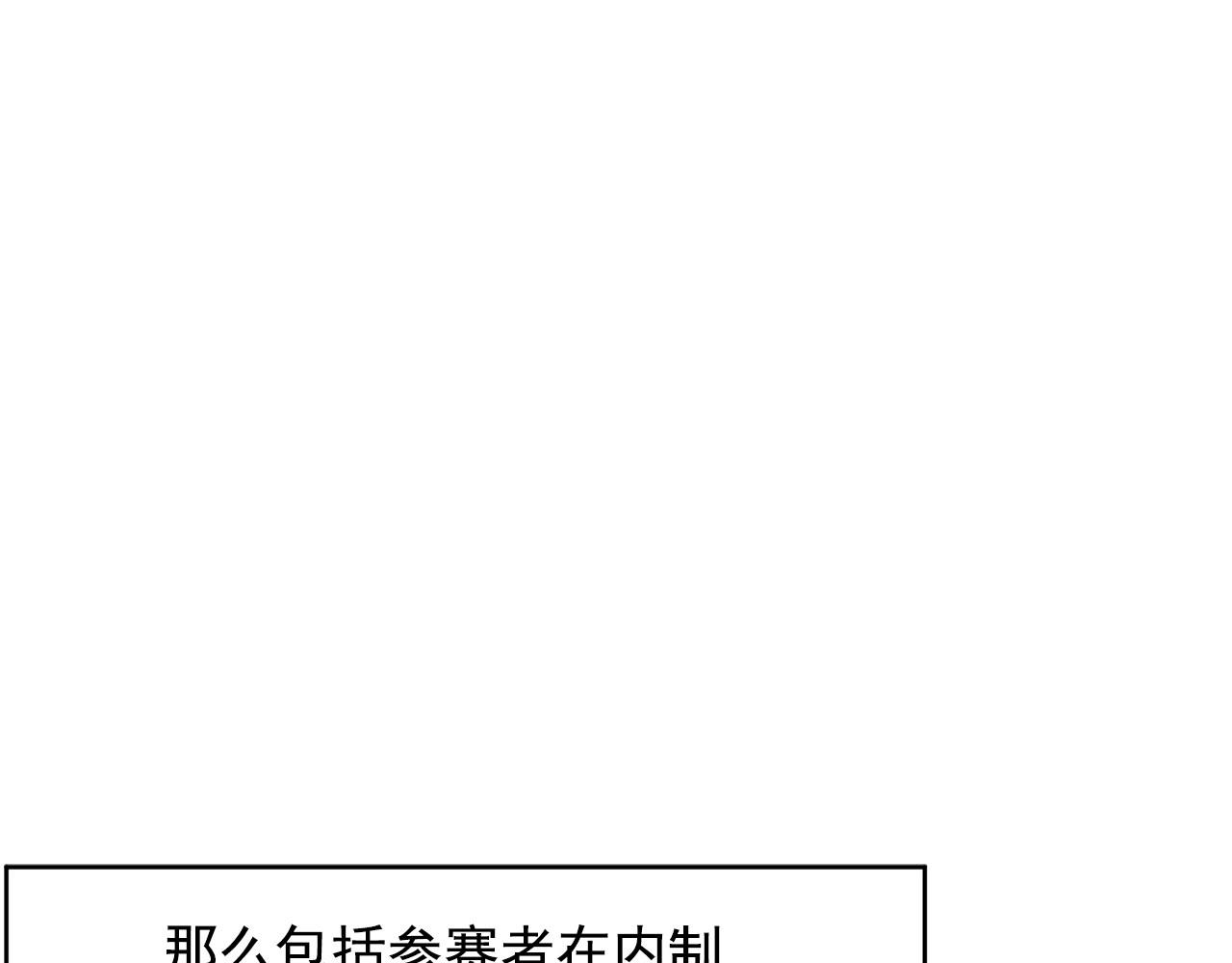 第21话 唱出我的光彩182