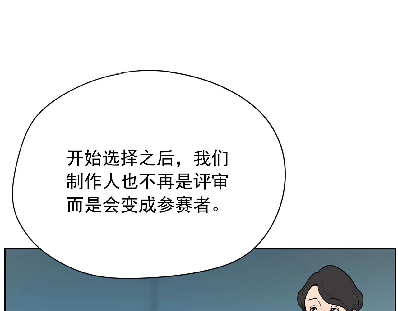 第21话 唱出我的光彩185