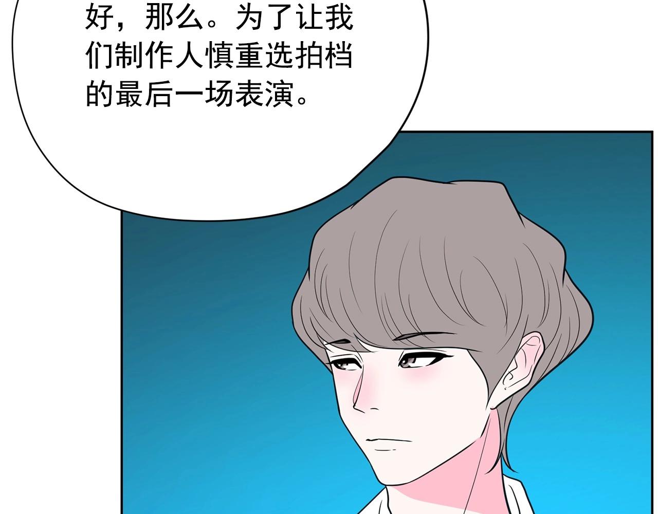第21话 唱出我的光彩188