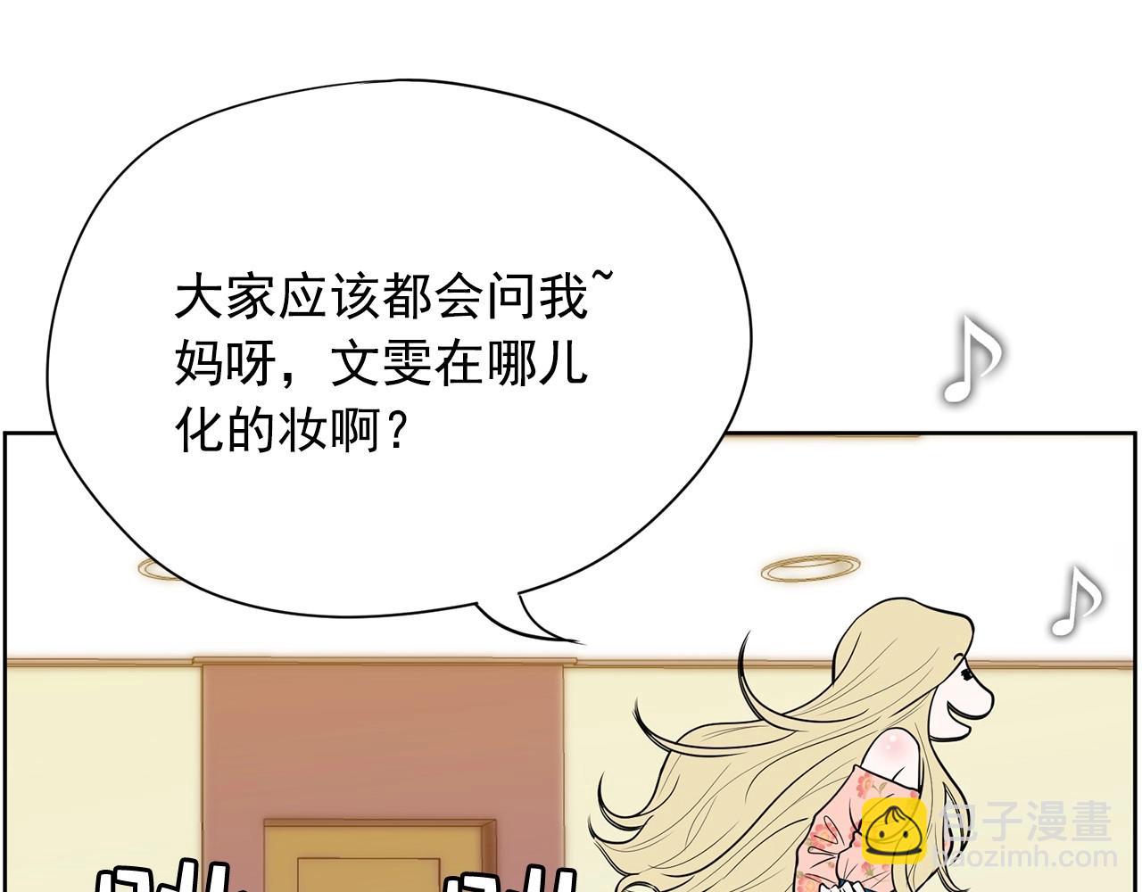 第21话 唱出我的光彩19