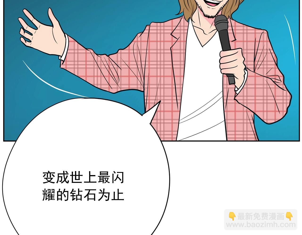 第21话 唱出我的光彩191