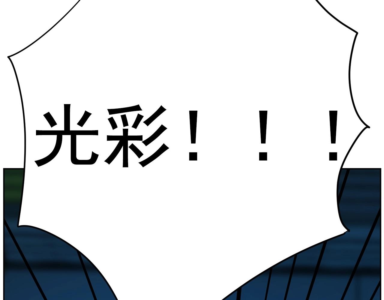 第21话 唱出我的光彩198