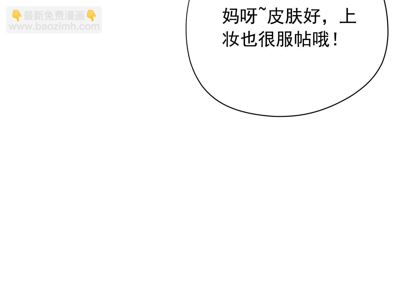 第21话 唱出我的光彩2