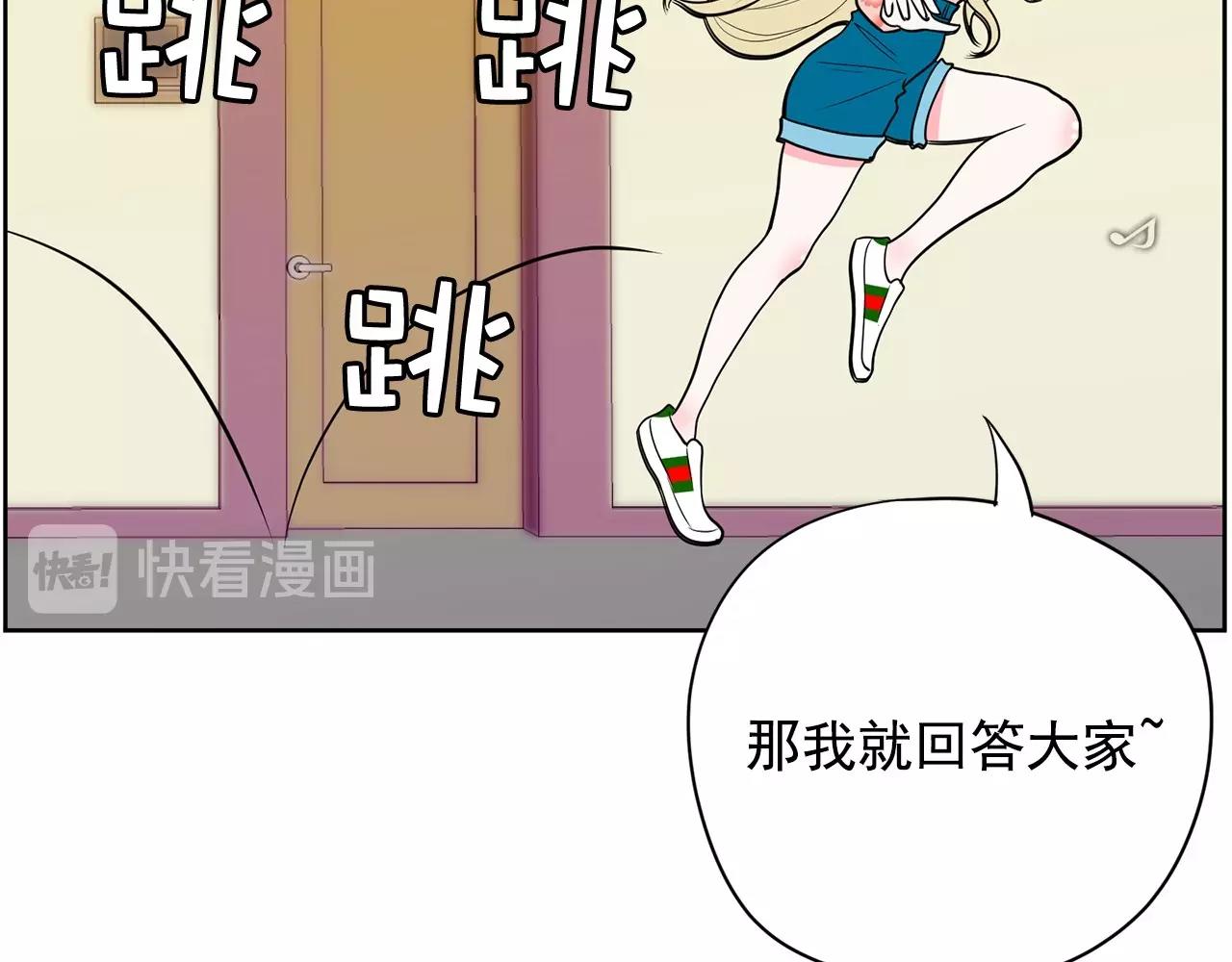 第21话 唱出我的光彩20