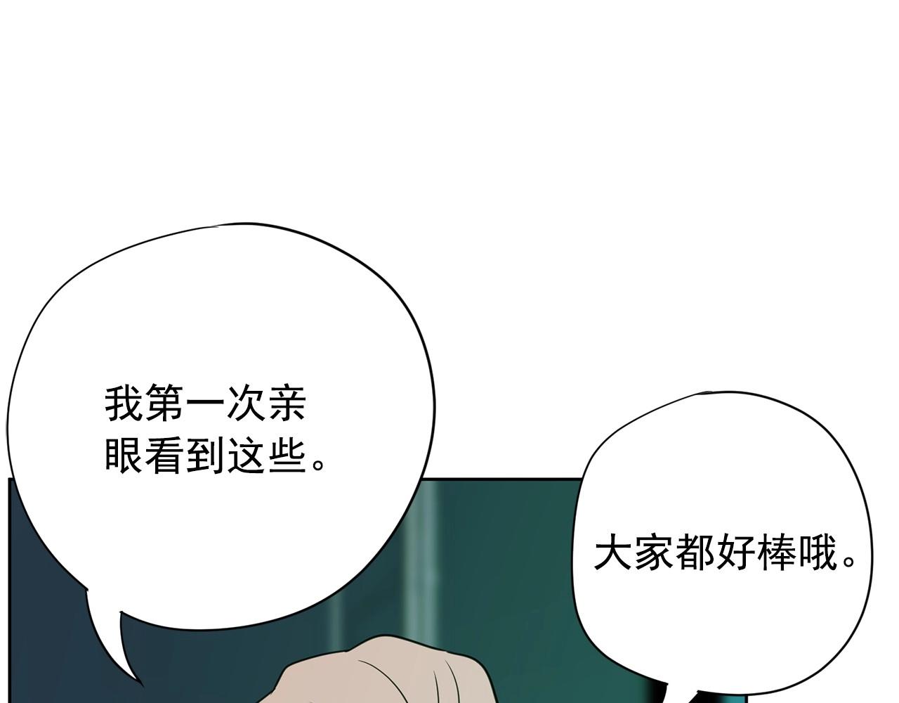 第21话 唱出我的光彩226