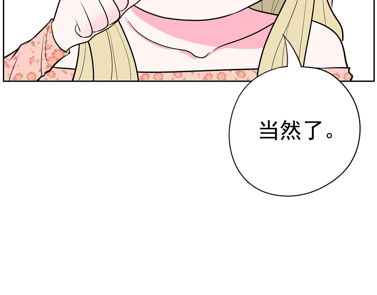 第21话 唱出我的光彩23