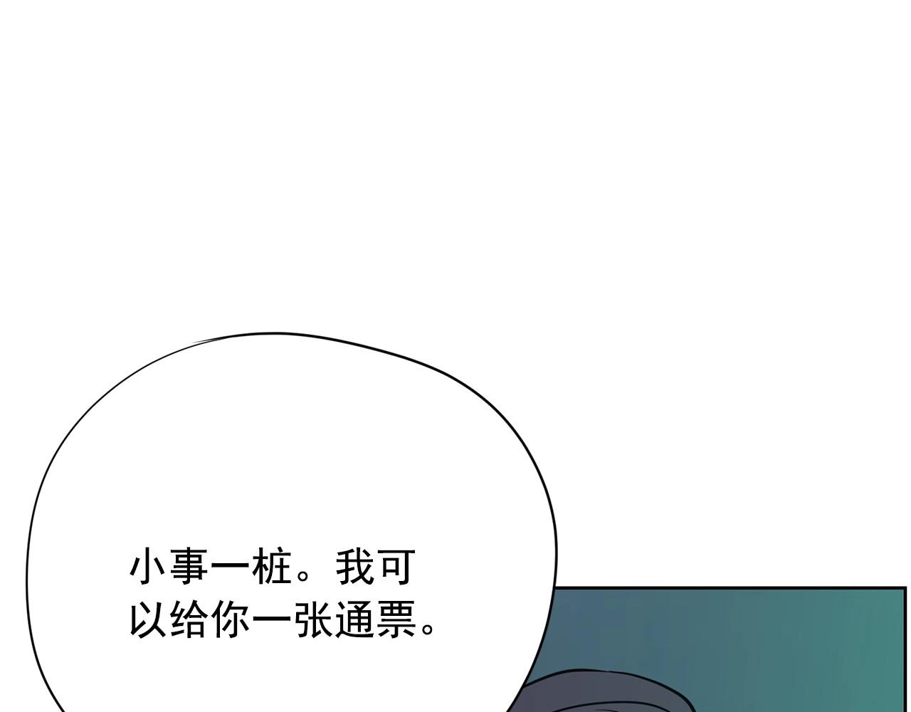 第21话 唱出我的光彩231