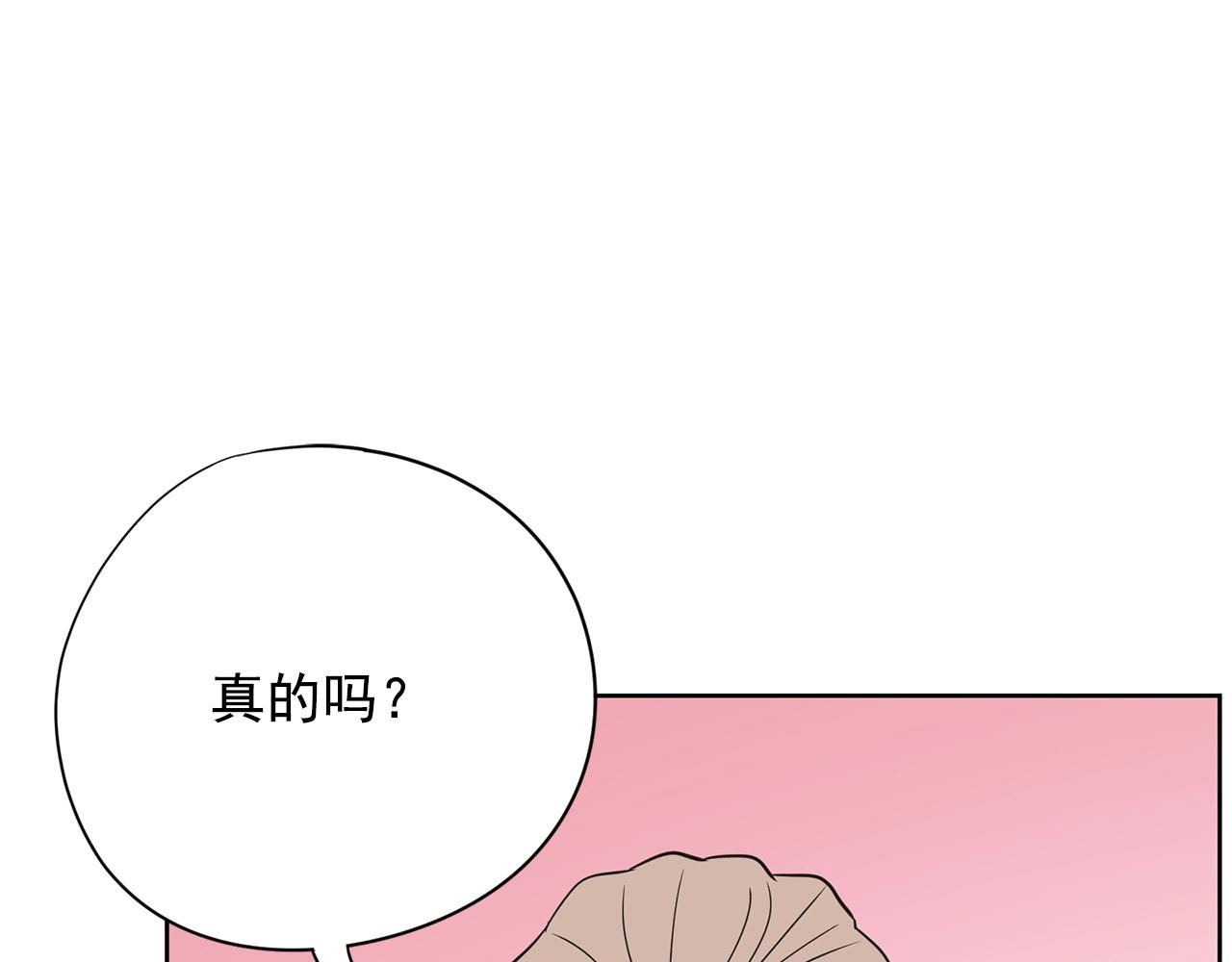 第21话 唱出我的光彩235