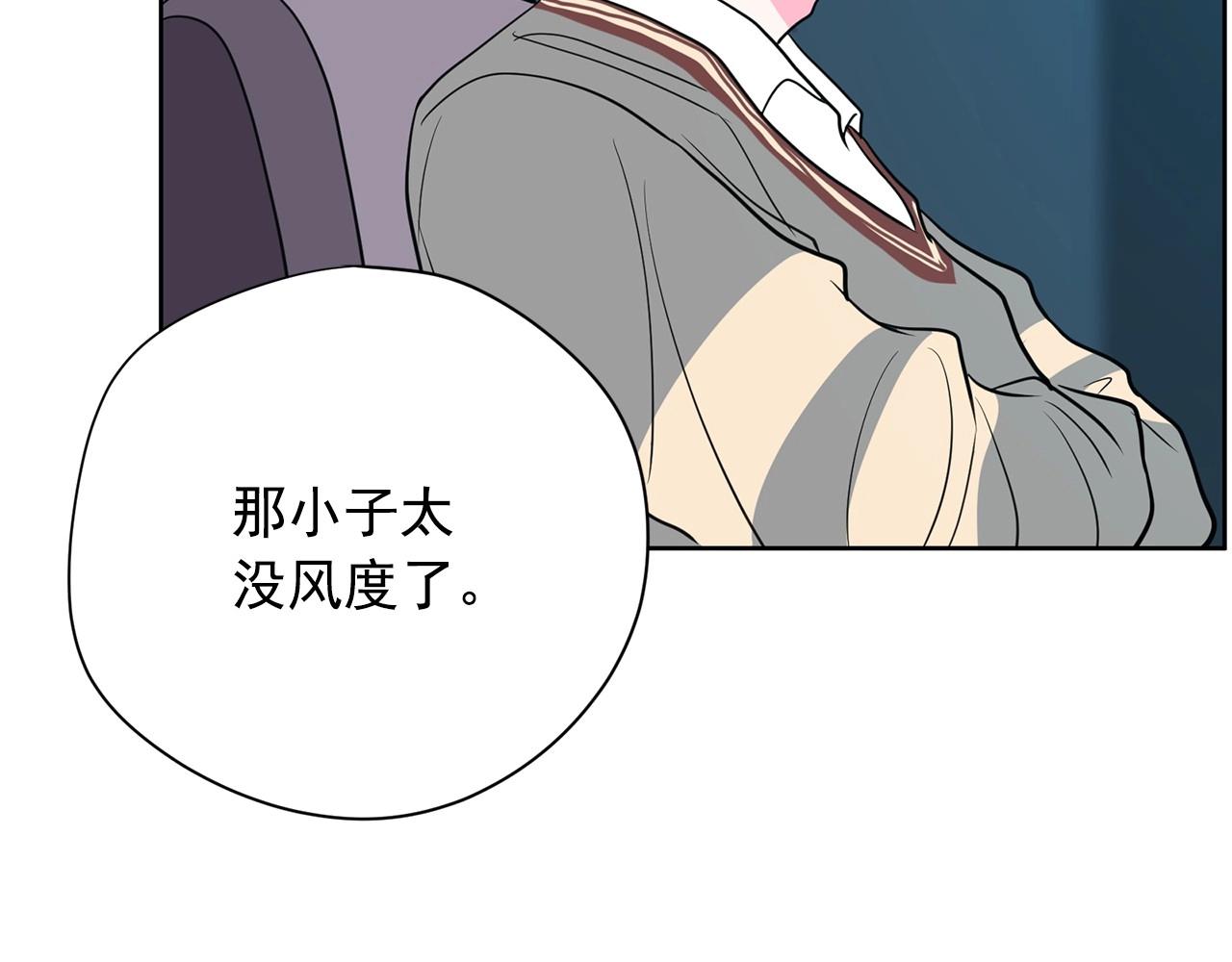 第21话 唱出我的光彩239