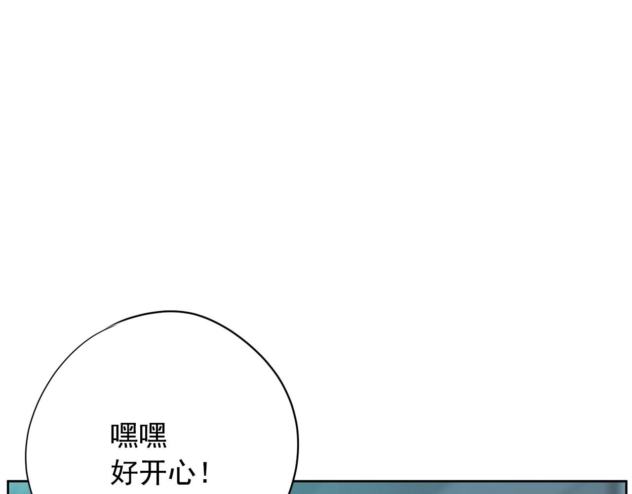 第21话 唱出我的光彩240