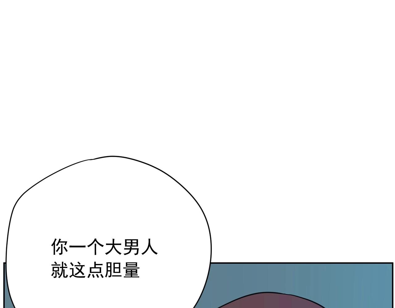 第21话 唱出我的光彩248