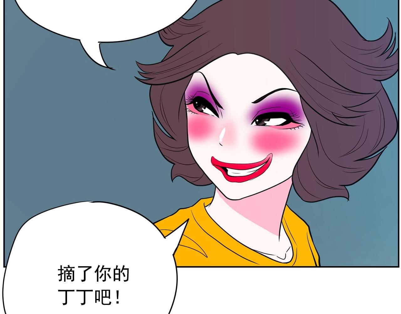 第21话 唱出我的光彩249