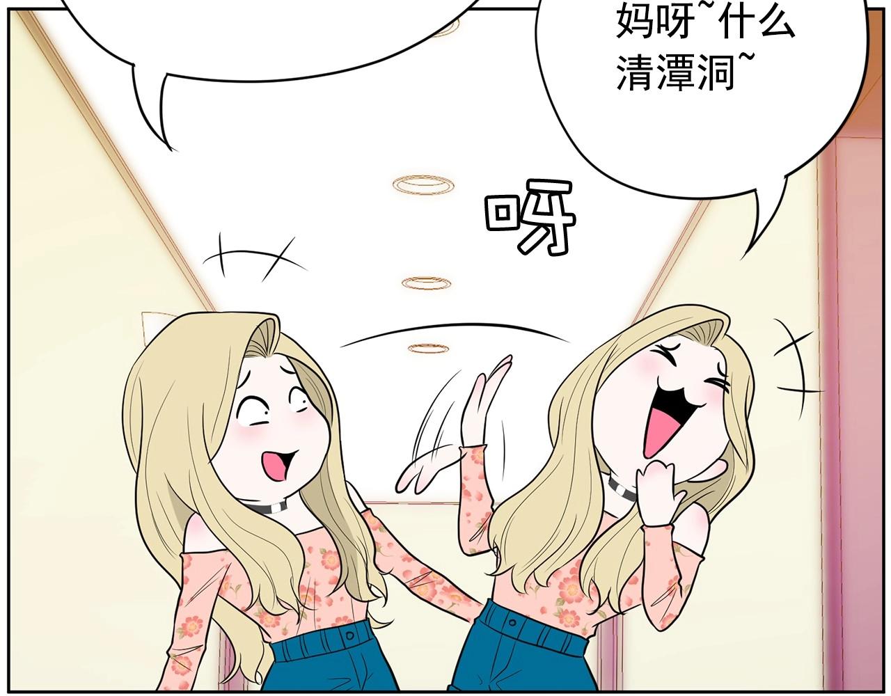 第21话 唱出我的光彩25